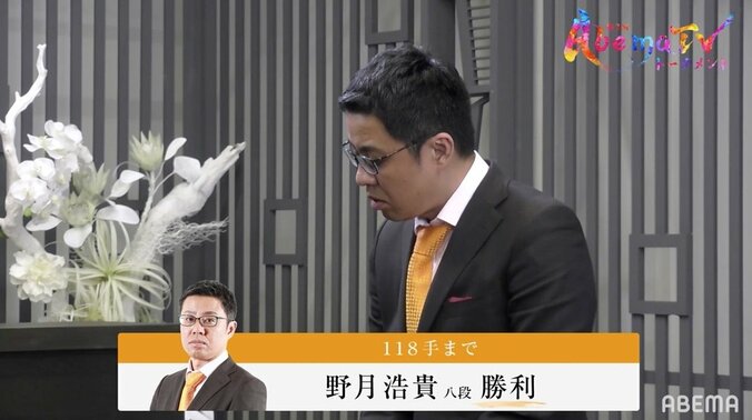野月浩貴八段の意地 佐藤康光九段に勝ち越し「非常に楽しかった」／将棋・AbemaTVトーナメント 2枚目