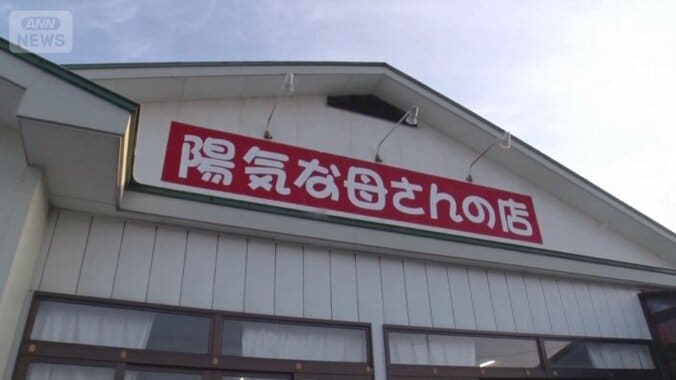 郷土料理を作り販売し続けている店