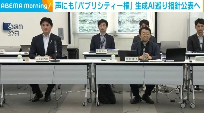 法務省