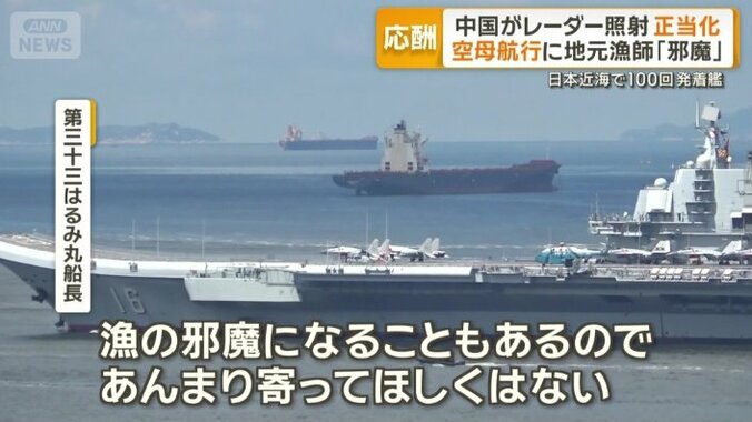 漁への支障を懸念