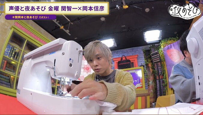 【写真・画像】関智一＆岡本信彦、220万円のハイテクミシンに大興奮「一瞬で時間が溶けた」「5倍くらいの時間やっていてもいい」　5枚目