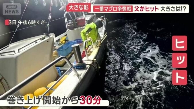 この日、初めてのヒットは…