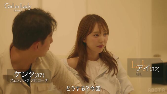 【写真・画像】“野呂佳代の後輩”タレント、婚活番組で重大発表「そんなんだから結婚できないんだよって思うかもしれないけど…」　3枚目