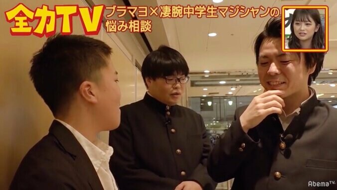 同世代女子が怖い…中1男子の苦手克服に、芸人ライスが奔走 1枚目