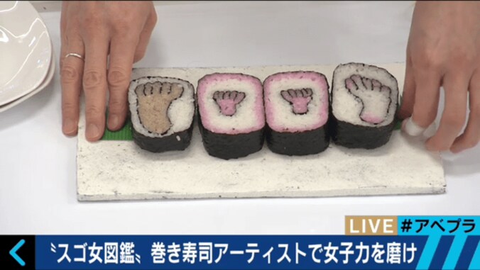 世界が賞賛し拡散した　巻き寿司アーティスト・たまちゃん 15枚目