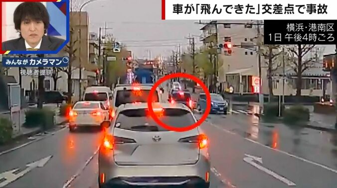 横浜・港南区 1日 午後4時ごろ