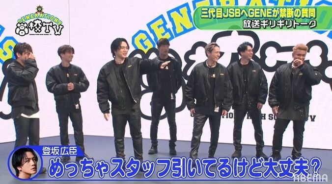 「三代目JSBのなかで一番高い家賃に住んでいる人は？」片寄涼太がガチ質問！果たして？ 9枚目