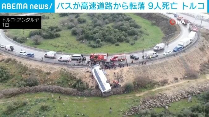 現場付近の様子