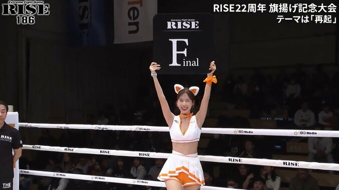 ハプニングの一部始終