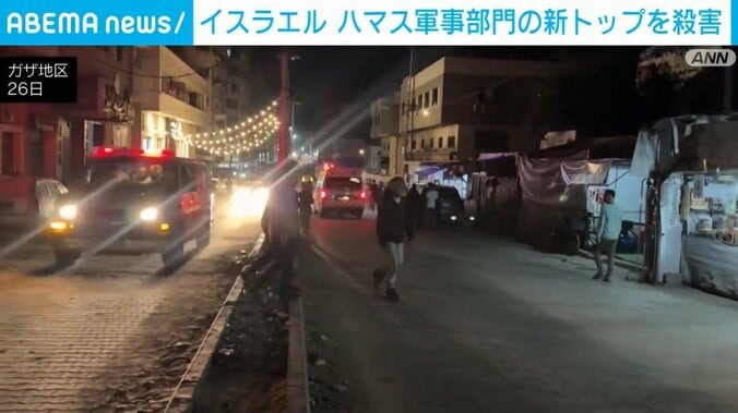 ガザ地区