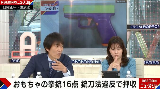 千原ジュニア、田中萌アナウンサー