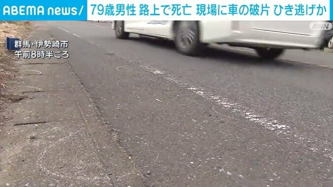 群馬・伊勢崎市