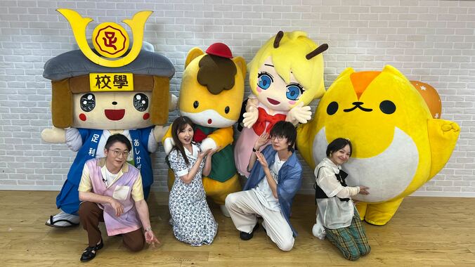 前野智昭、内田彩、阿部敦ら“北関東声優”が地元プレゼン対決！金田朋子は“やらかし発言”を連発　1枚目