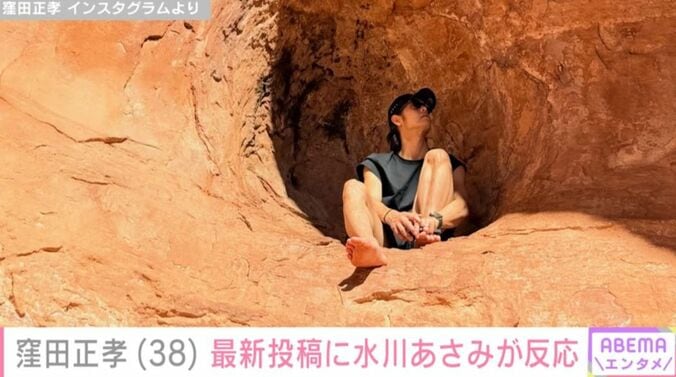 窪田正孝 Instagramより