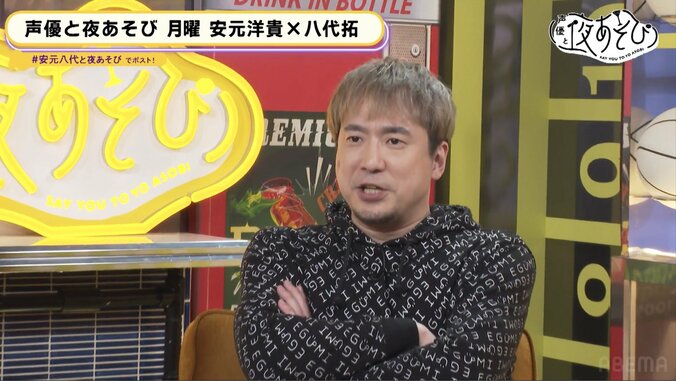 梅原裕一郎はホントにイケメンなのか？検証企画でエチュード続出【声優と夜あそび】 5枚目