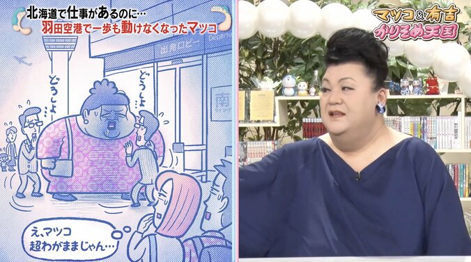 【写真・画像】　2枚目