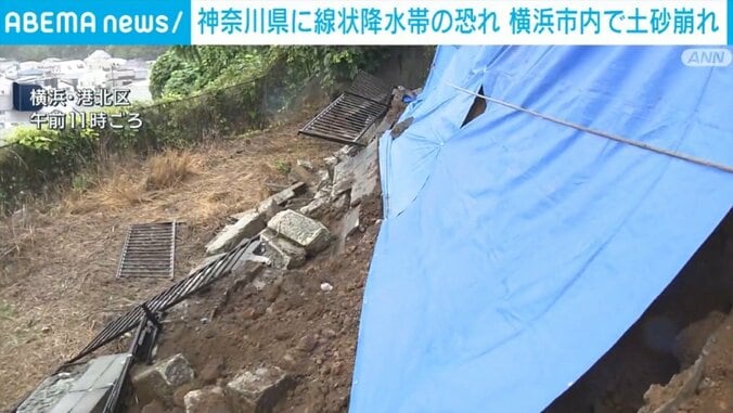 横浜市