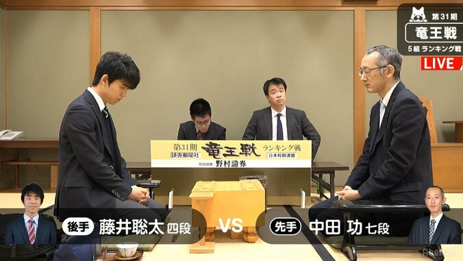 将棋・藤井聡太四段　羽生善治竜王への挑戦目指しスタート／竜王戦5組ランキング戦 1枚目