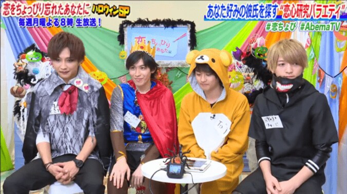 DISH//RYUJI「お前のこと食べていい？」発言に、たんぽぽ川村も大興奮 1枚目