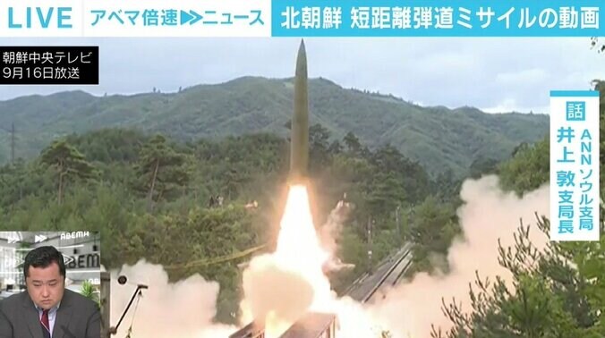 北朝鮮による9月の相次いだミサイル発射は、計算された「アメリカへの悪戯」 1枚目