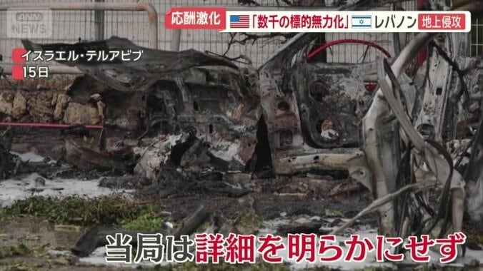イスラエル当局は詳細を明らかにせず