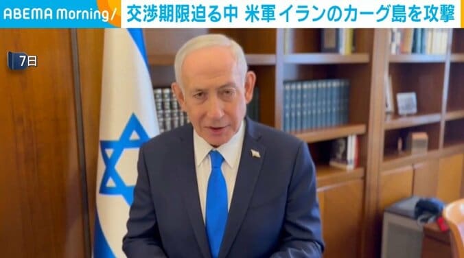 イスラエル・ネタニヤフ首相