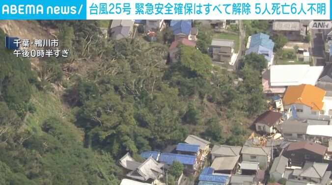 千葉・鴨川市
