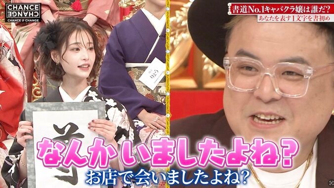 【写真・画像】とろサーモン久保田、共演したお気に入りキャバ嬢に「DMしました」　2枚目