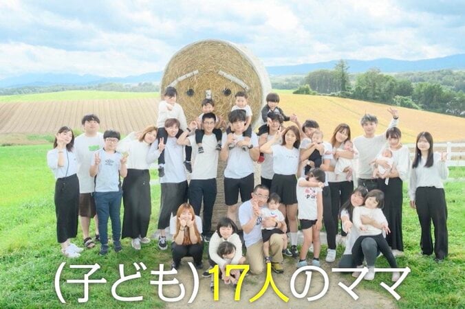 【写真・画像】「1男8女の大家族」ギャルシンママの衣替え風景に悲鳴「気が遠くなる」「これちょっと大変だよ」　1枚目