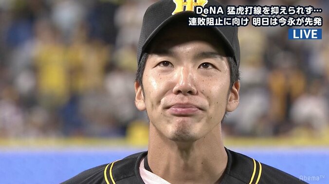 阪神が3連勝で広島のマジック点灯阻止！　小野が6勝目「梅野さんのミットを信じて投げた」 1枚目