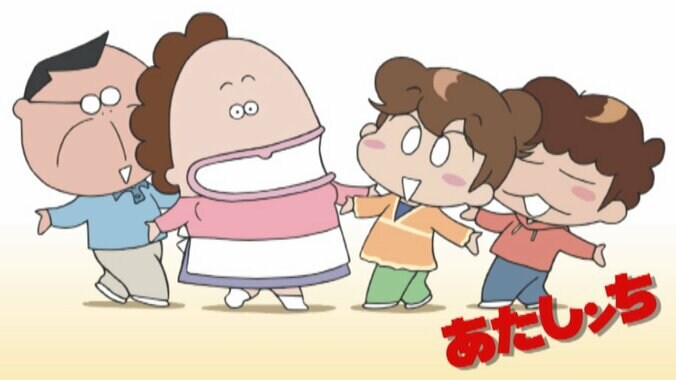 【写真・画像】「あたしンち」シリーズ全作を4月25日（金）より順次全話無料一挙放送！「あたしンち総選挙2025」の開催も決定！　2枚目