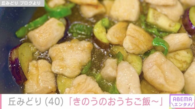 丘みどりブログより