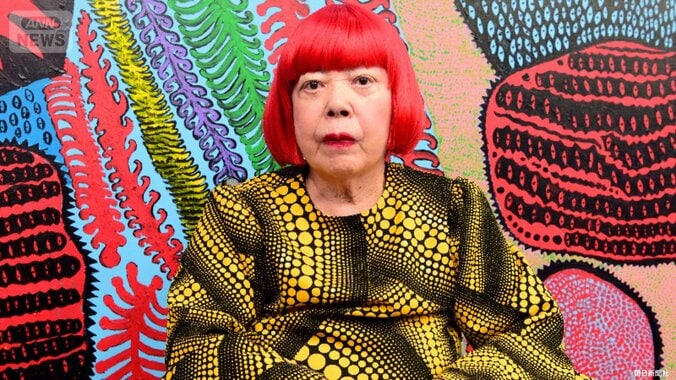 【訃報】前衛芸術家の草間彌生さん死去 香取慎吾さんらが追悼 「水玉」モチーフのデザイン 国内外で評価 1枚目