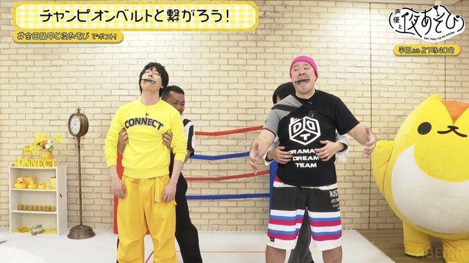 【写真・画像】金田朋子が1727代アイアンマンヘビーメタル級王者に！？稲田徹と金田畠中によるチャンピオンベルト争奪戦、開幕！　5枚目