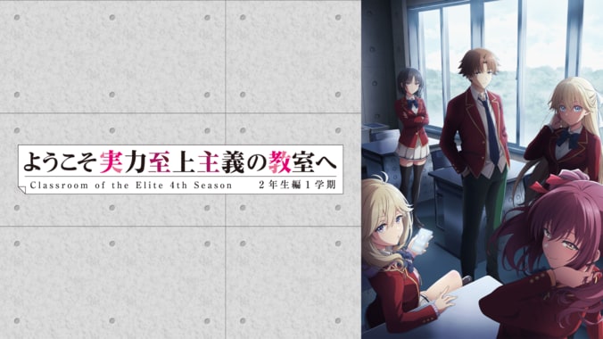 『葬送のフリーレン』『呪術廻戦』など話題作を一挙配信！「アニメ毎週200作品無料祭」が8月3日スタート 5枚目