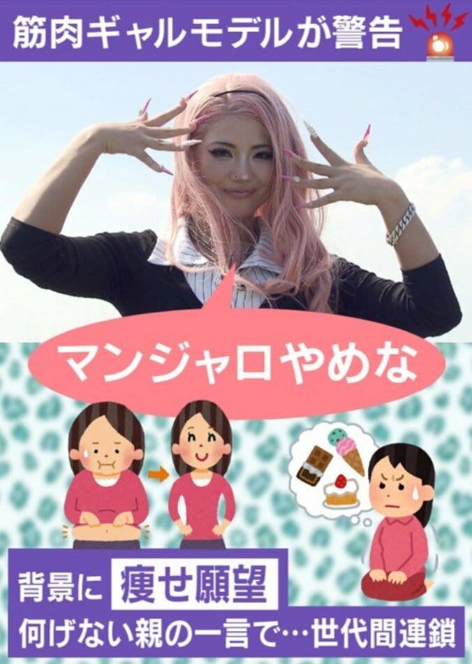 ルナさん