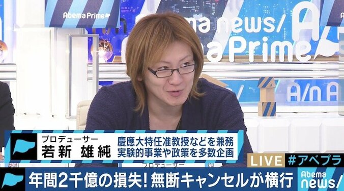 “飲食店無断キャンセル”に初の指針、25人ドタキャンの被害店長は「着信拒否されたら難しい」 6枚目