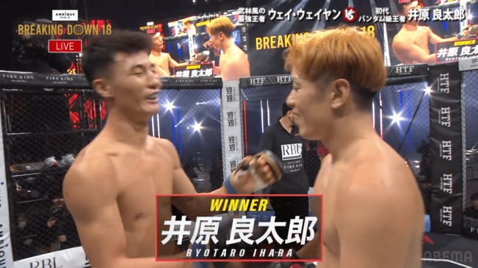 【写真・画像】【全試合速報します】ブレイキングダウン18（Breaking Down18）対戦カード・大会情報・結果速報　23枚目