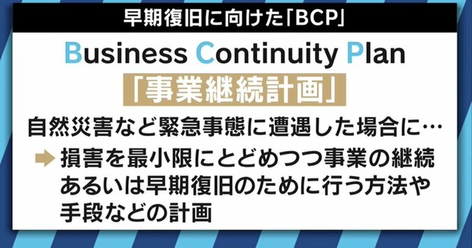 「計画運休」JR東日本の判断に肯定的な意見の一方、残る課題は 9枚目