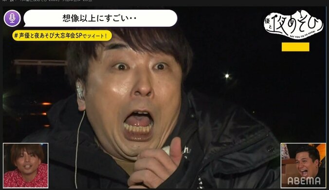 MC総勢10名が忘年会で大集合！関智一に予算400万の“爆破ドッキリ”も敢行『声優と夜あそび2020 大忘年会SP』 7枚目