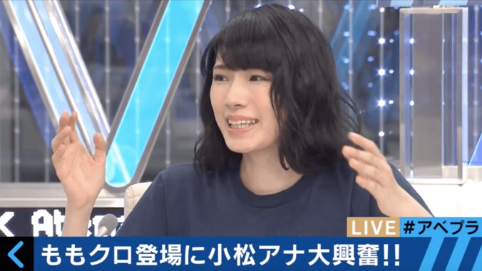 “ももクロ”生出演にテレ朝・小松靖アナ大興奮　「ドM」「やっかい」 3枚目