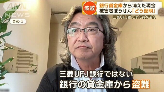 放送作家 安達元一さん（59）