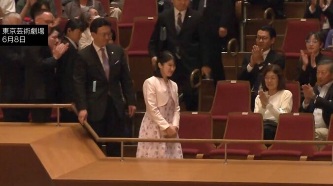 愛子さま
