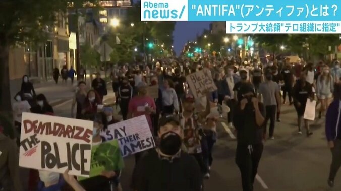 黒人男性死亡への抗議デモ 全米拡大の背景に“ネット×コロナ×トランプ大統領”？ 1枚目