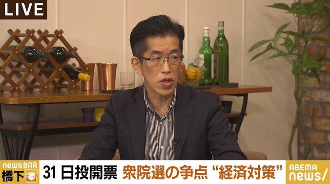 「“成長は要らない”と言う大学教授は、自分の給料を100万、200万にしてから言え!」橋下氏&岸博幸氏が“脱成長”論を猛批判 2枚目