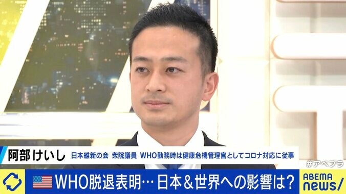 阿部けいし衆院議員