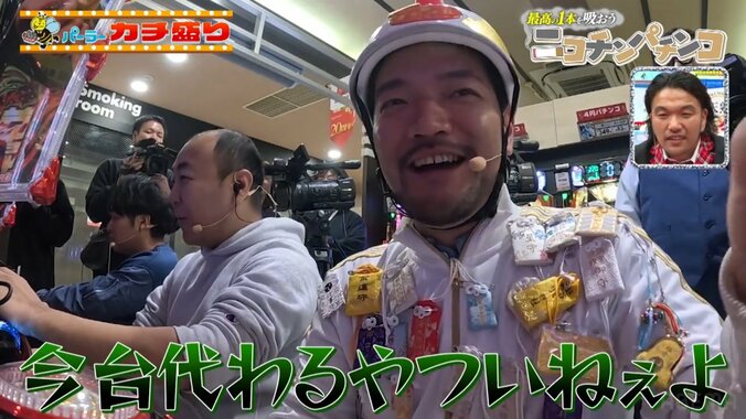 高野正成とらぶおじさん