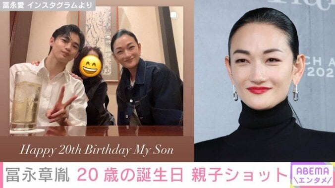 冨永愛との親子ショット