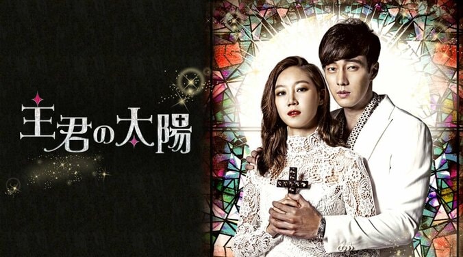 ツンデレ御曹司をソ・ジソブが熱演！異色のファンタジックラブストーリー『主君の太陽』 4枚目