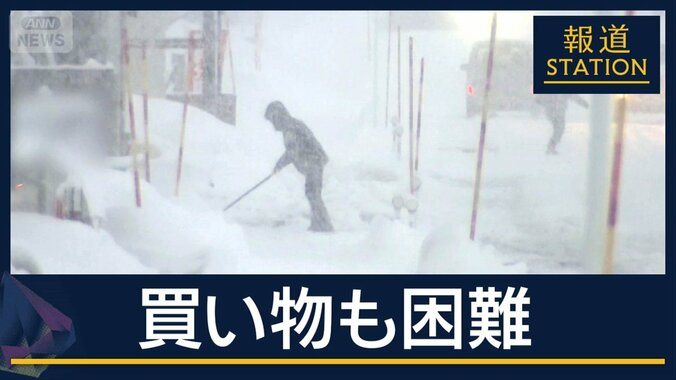“災害級”大雪の恐れ…関東でも降雪　今季“最強最長”寒波ピークに 1枚目